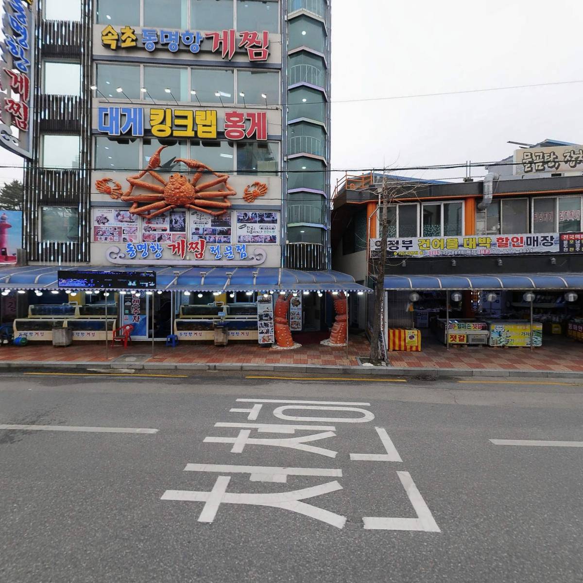 경기인천건어물_3
