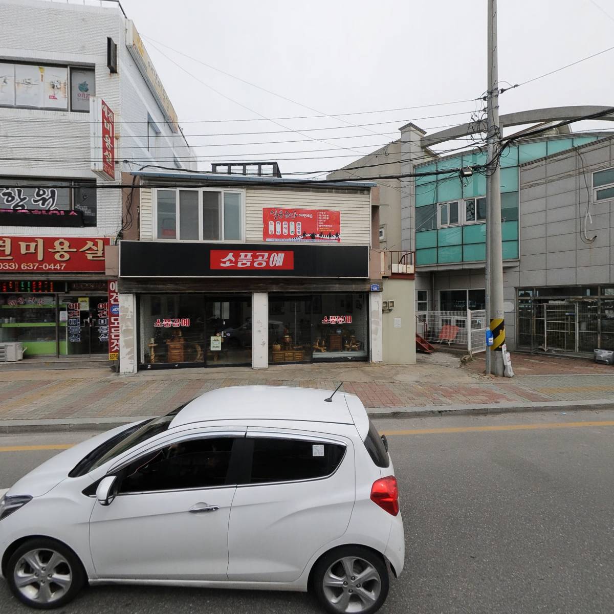 주식회사 제이디엠 (JDM)
