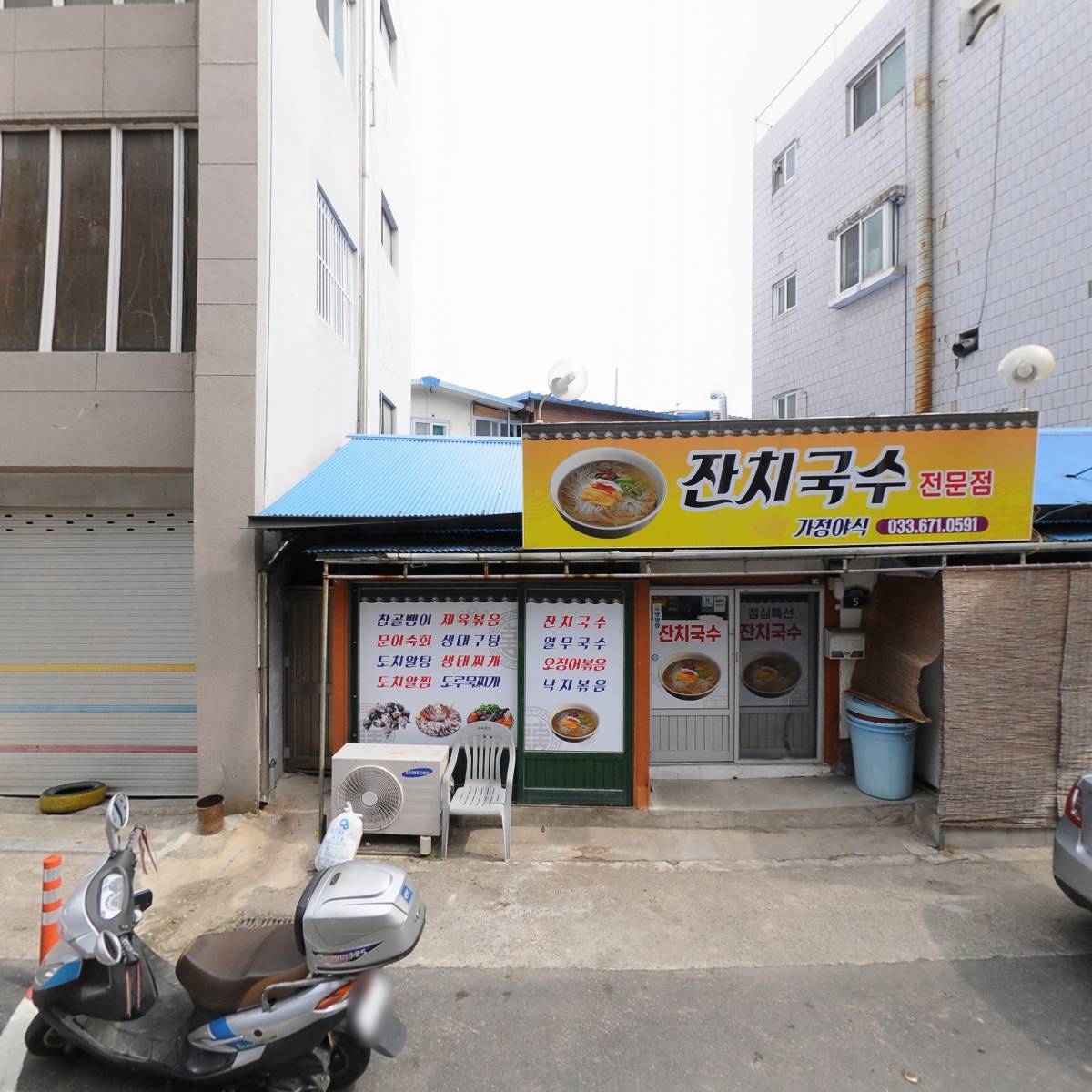 투다리(양양1호점)_3