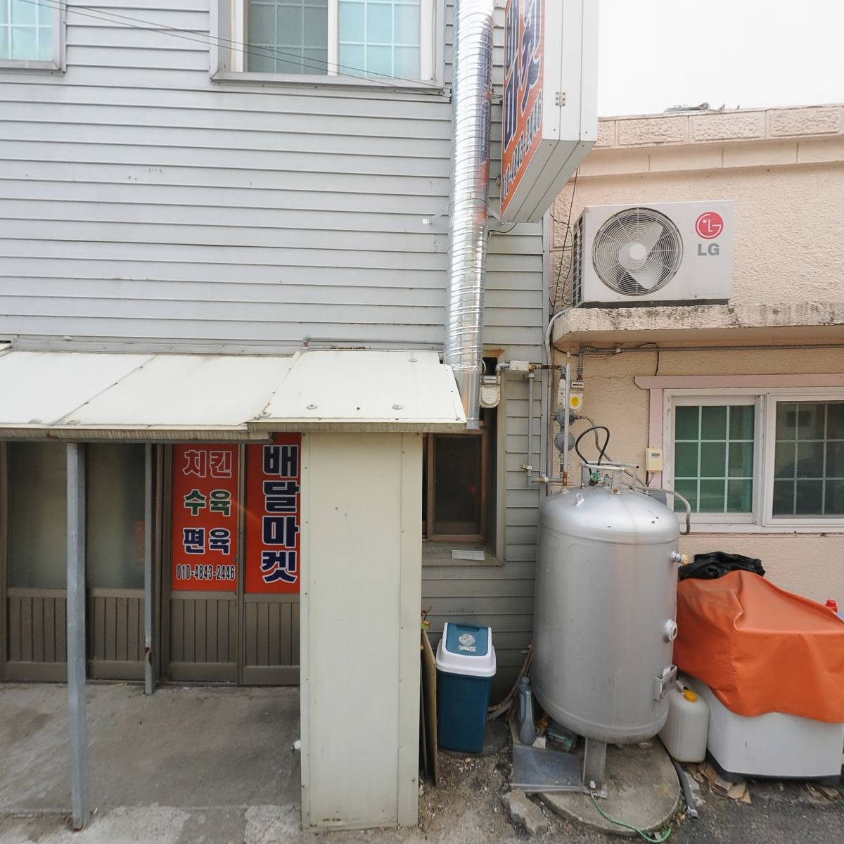 배달마켓