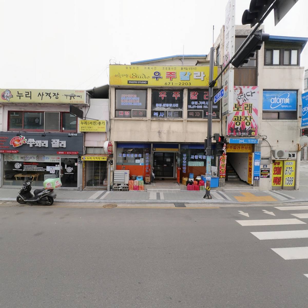 청춘꼬마김밥 양양점_3