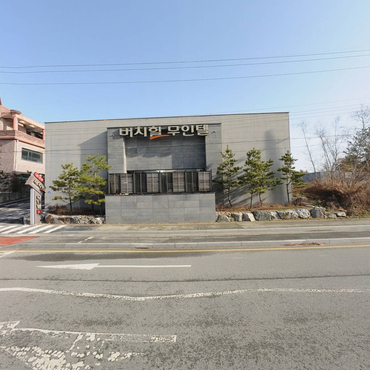 버치힐무인텔_3