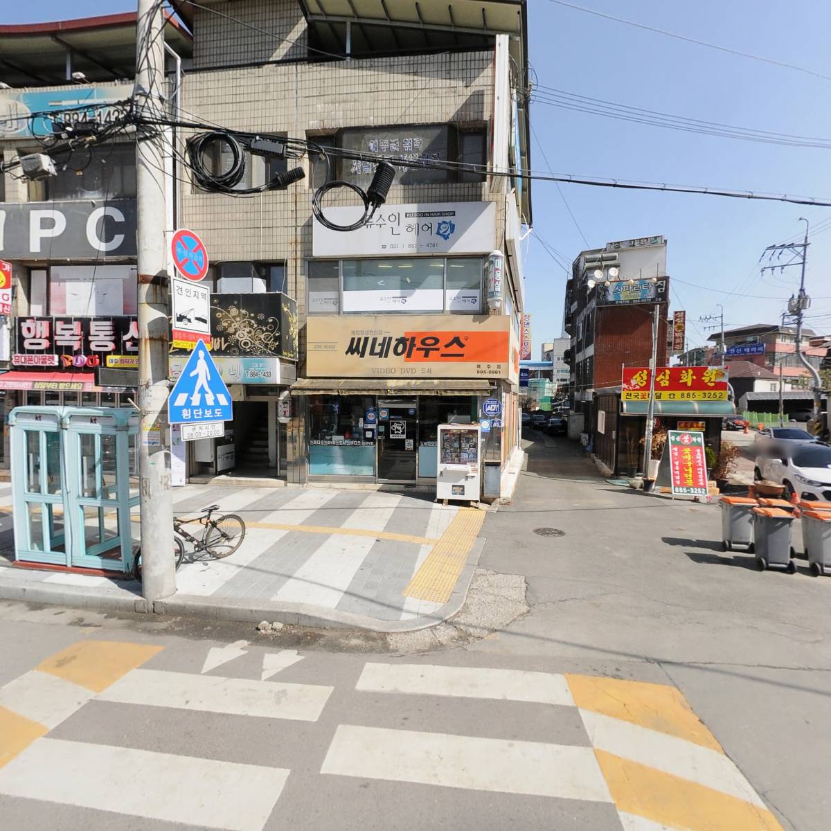 현대앵글