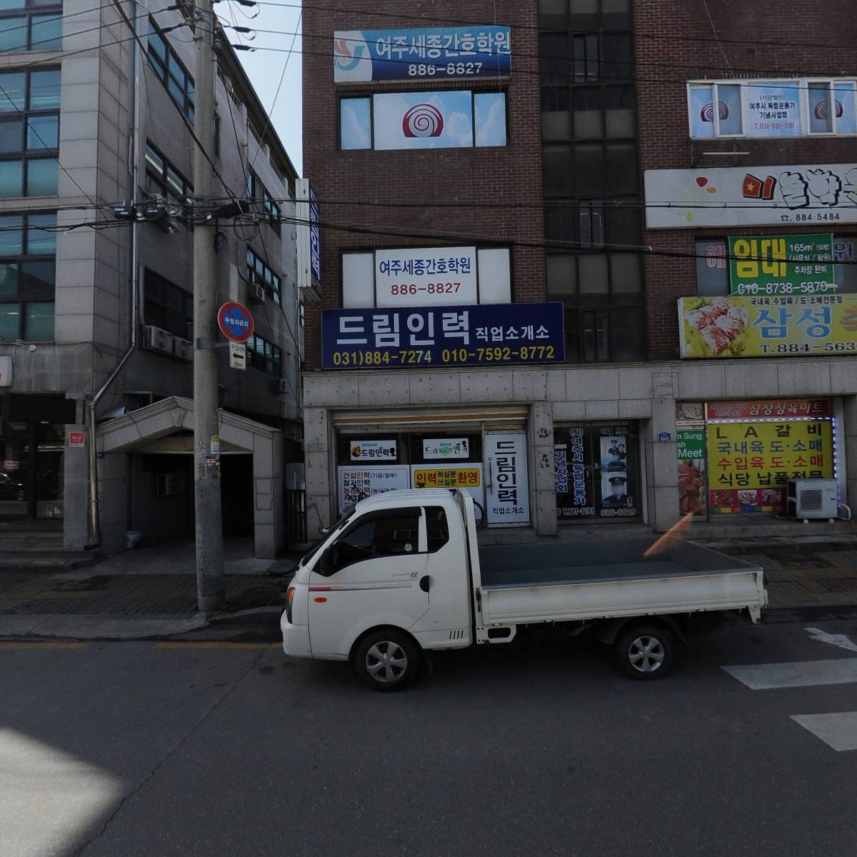 대한사료_3