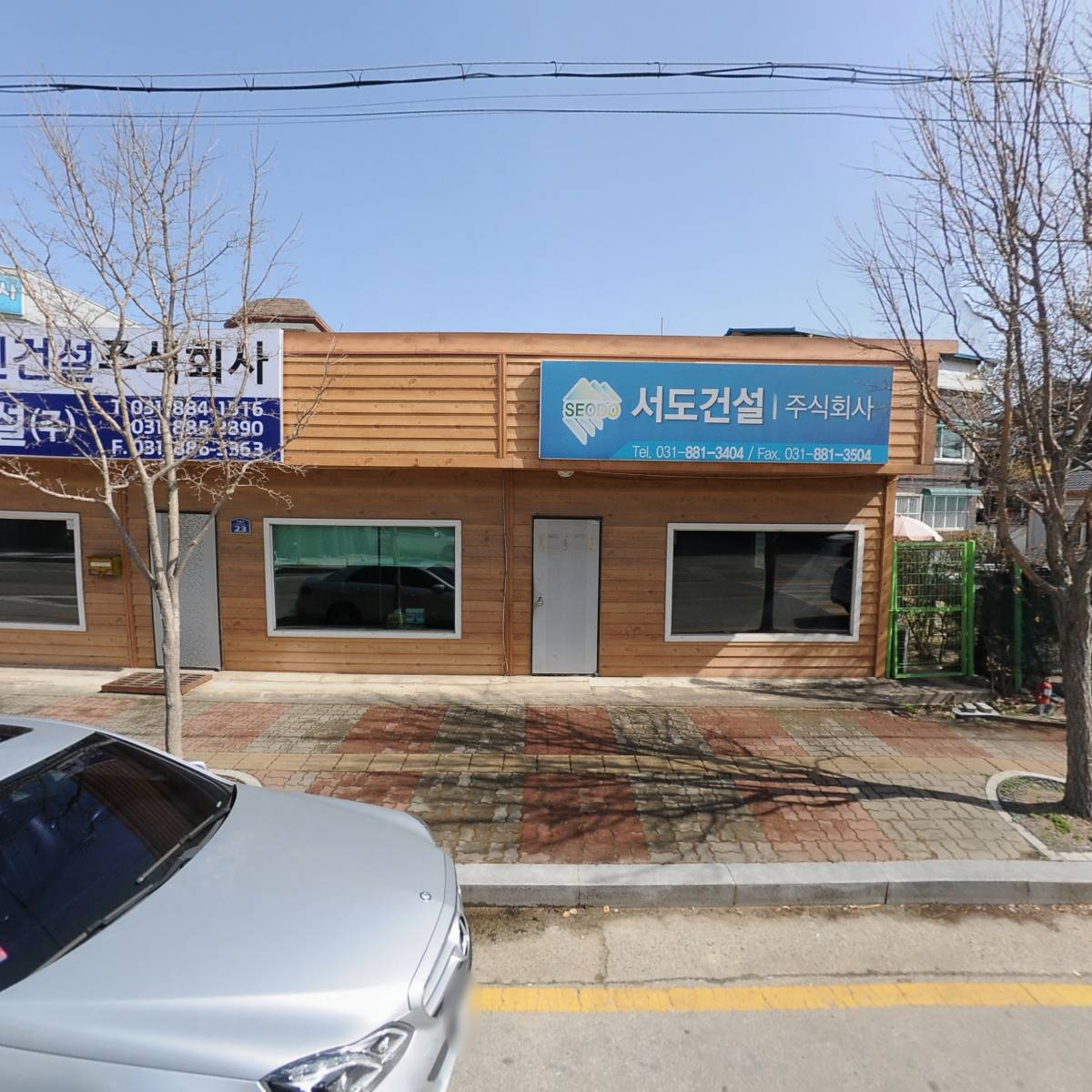 동진건설(주)