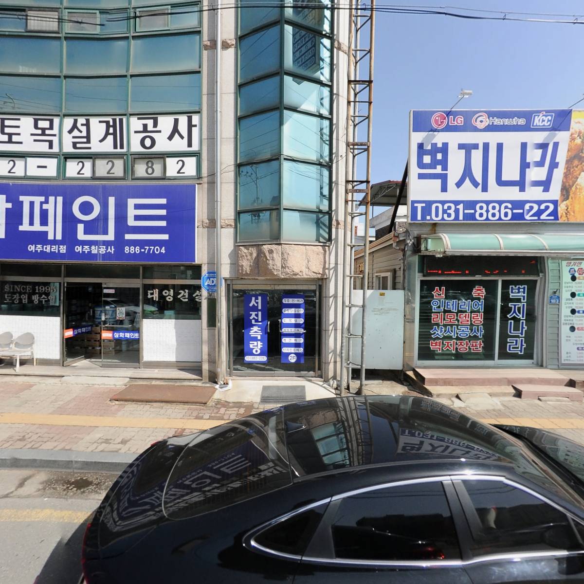 서진측량 토목설계공사