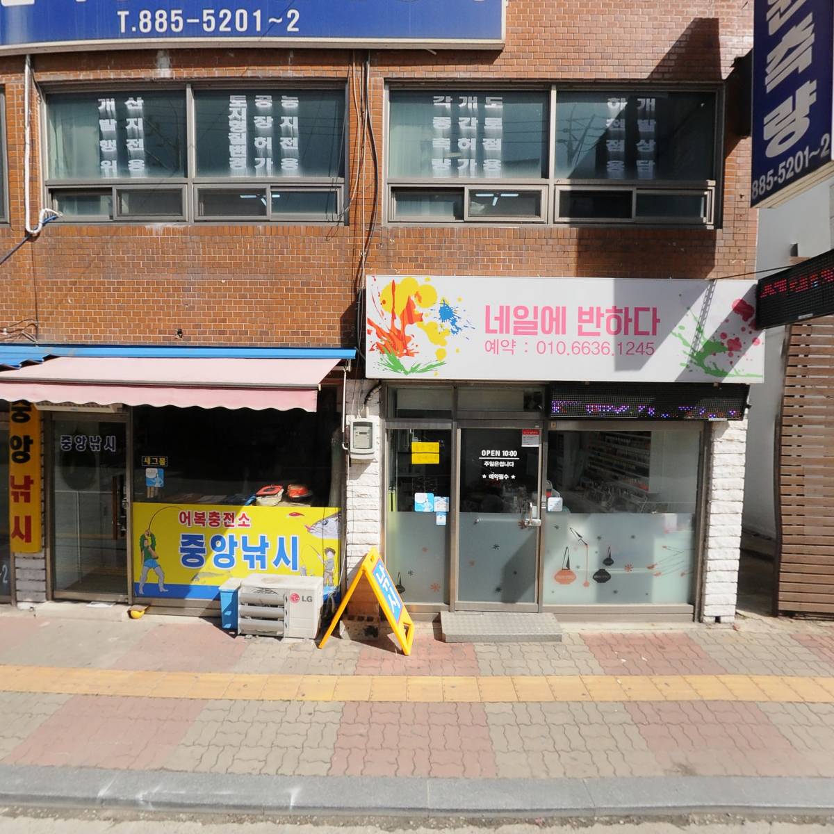 (주)건축사사무소짓다
