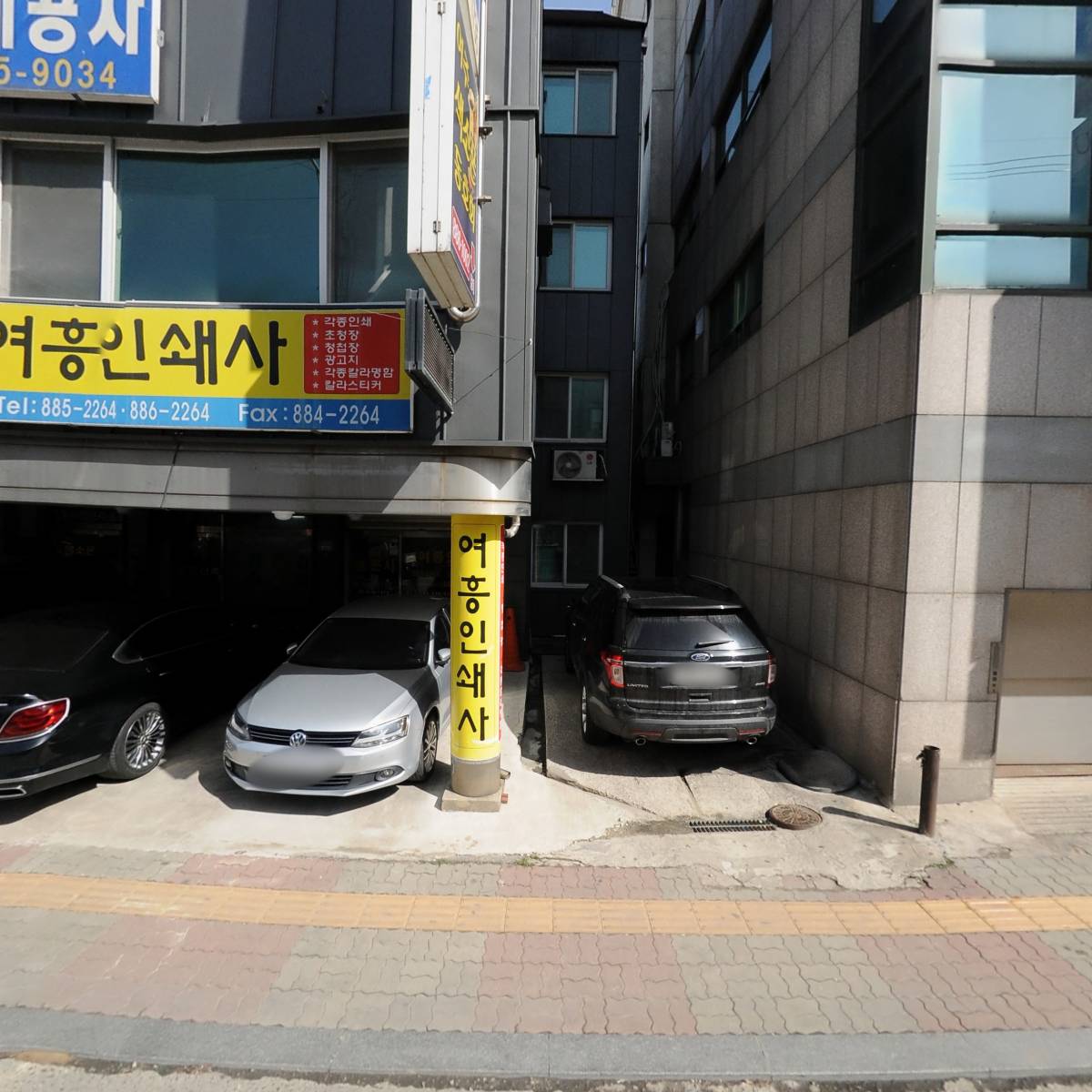 대림측량토목설계공사