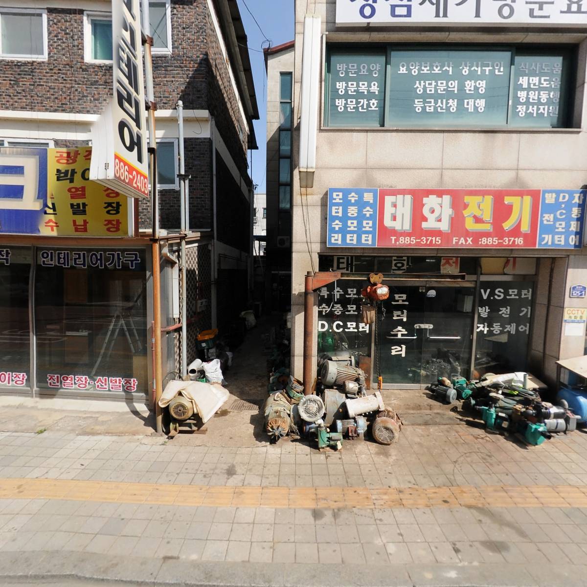 한국전기건설공사