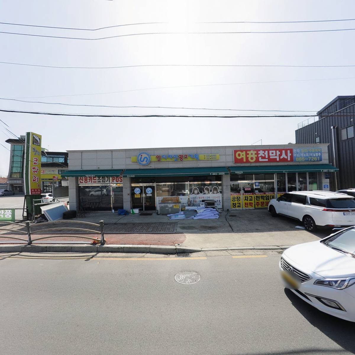 주원산오리 로이C&D_3