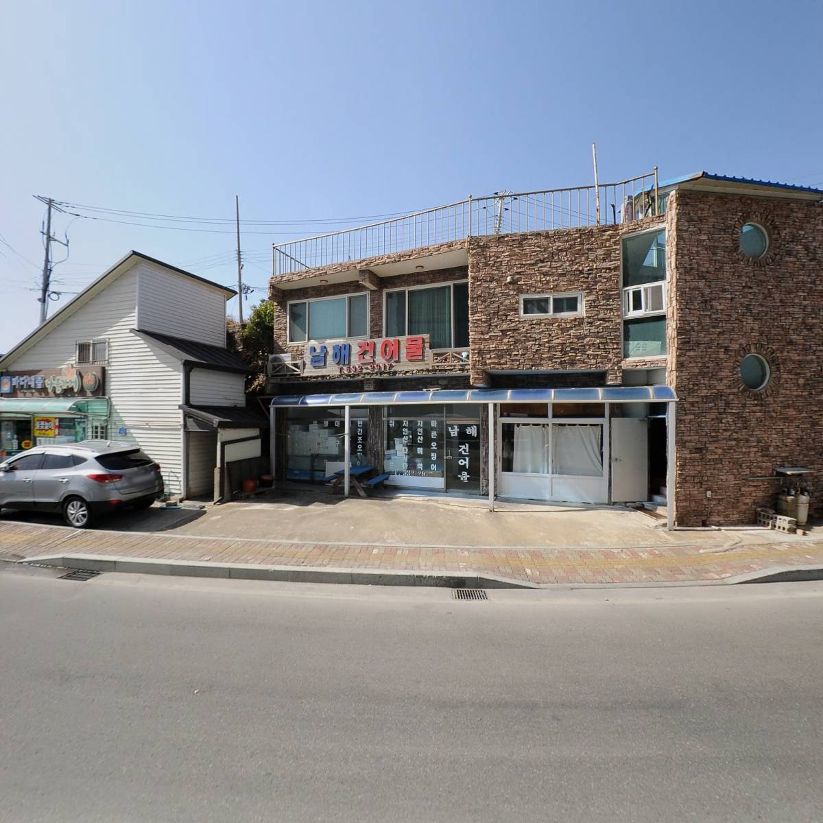 주식회사대류_3