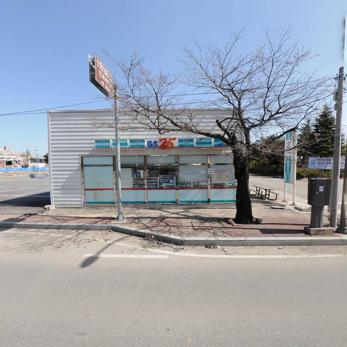 지에스이십오속초노학점