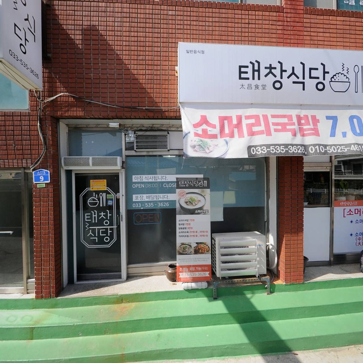 (주)대정주택