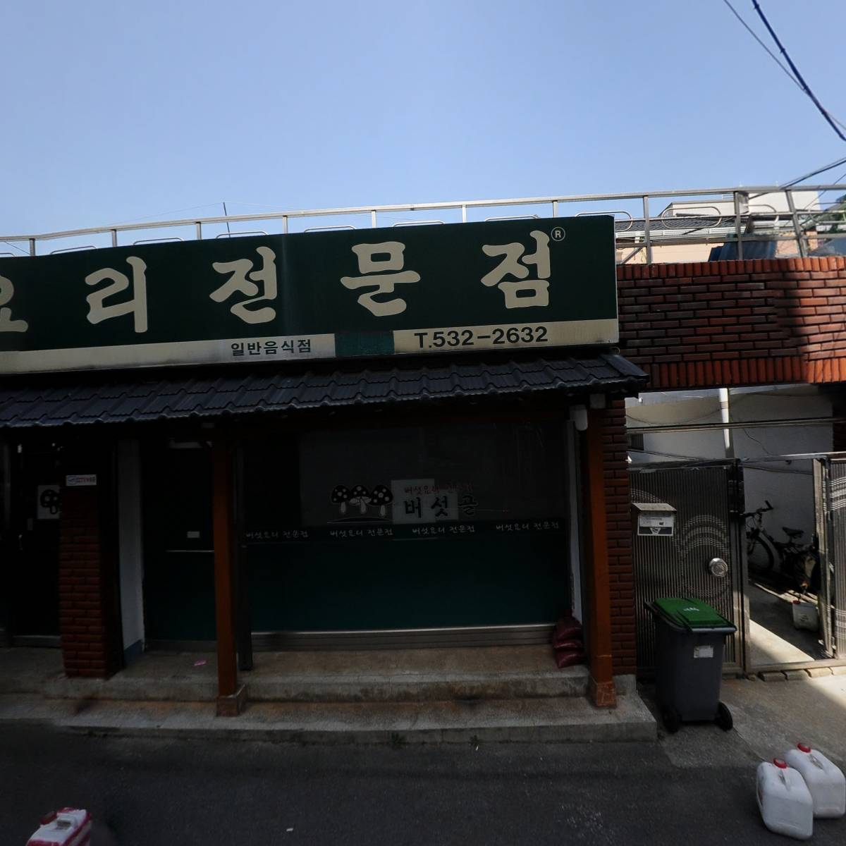 태흥건설(주)_3