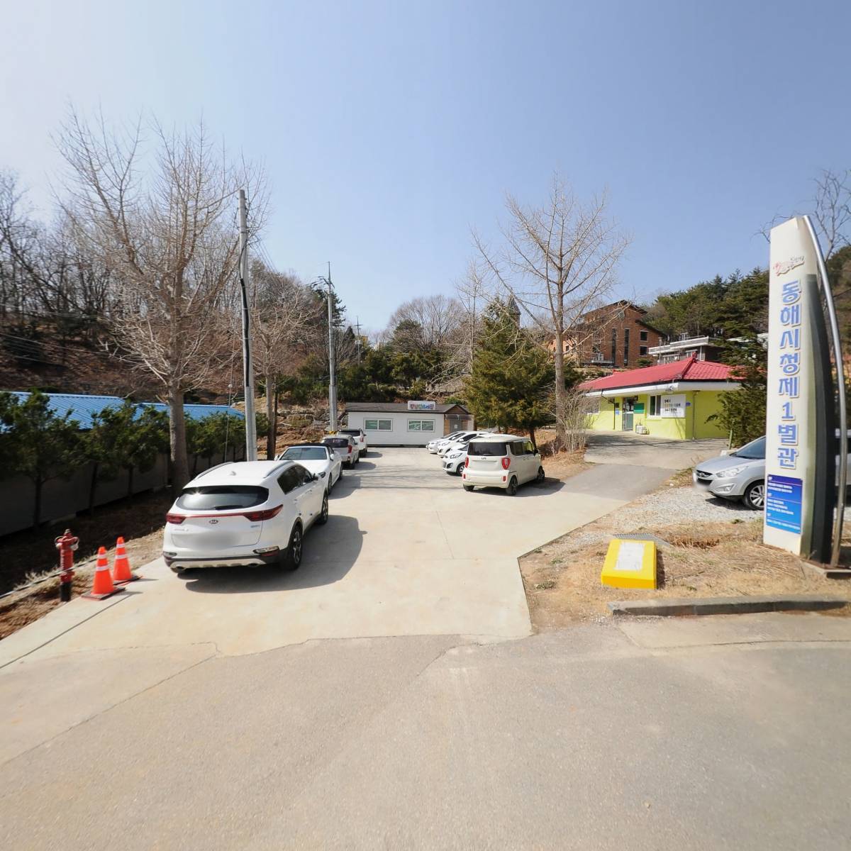 동해시가족센터_3
