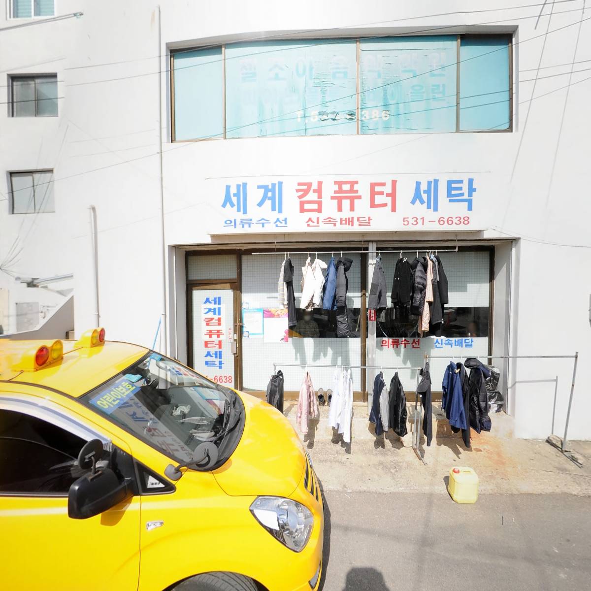 동해시재향군인회