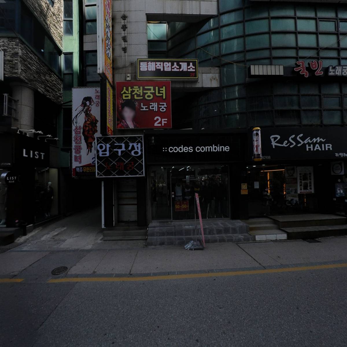동해아낙네_3