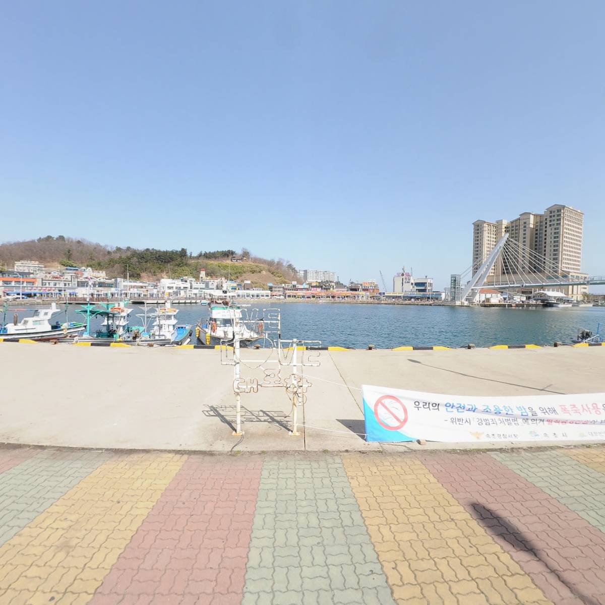 남경막국수본점