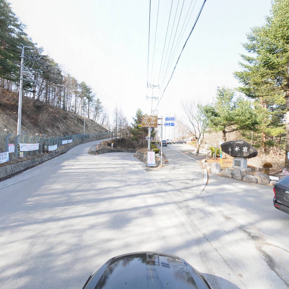 삼수령휴게소_4