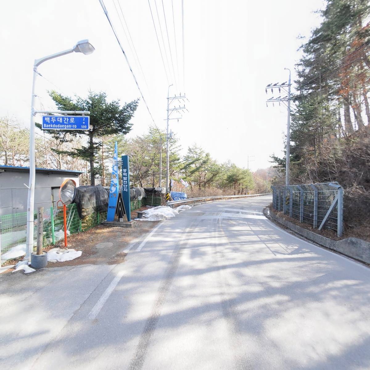 삼수령휴게소_2