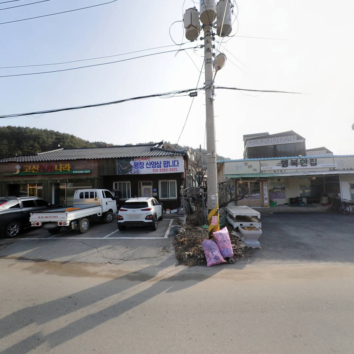 (주)해움조경_3