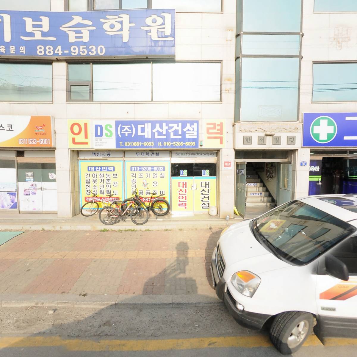 대흥건철(꽃뜨리에)
