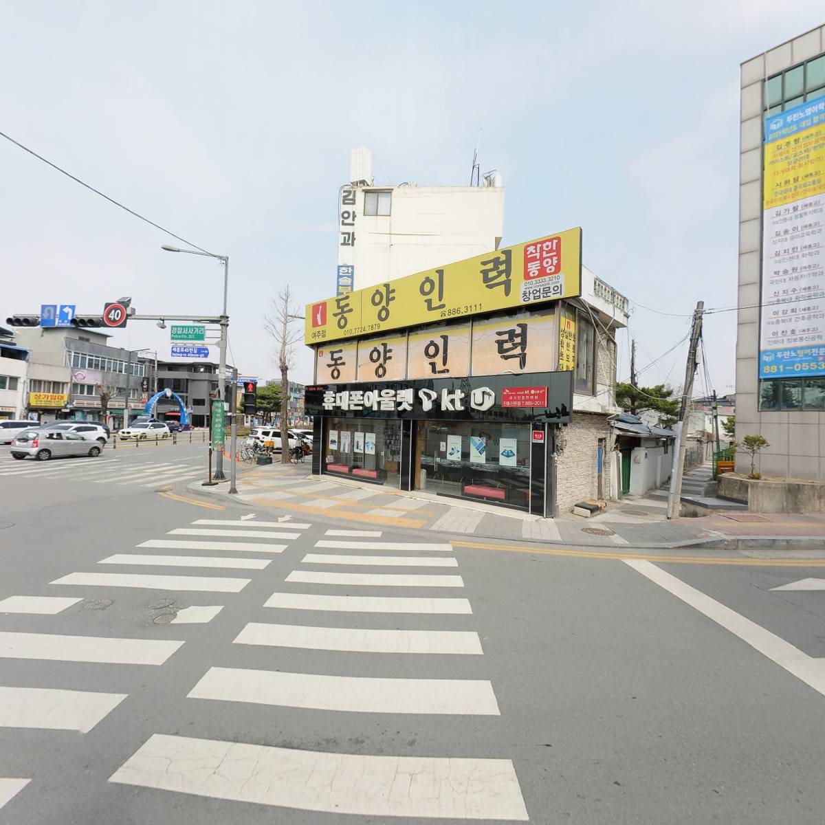 법무사박일민사무소_3