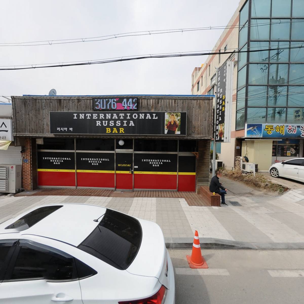 여주약국