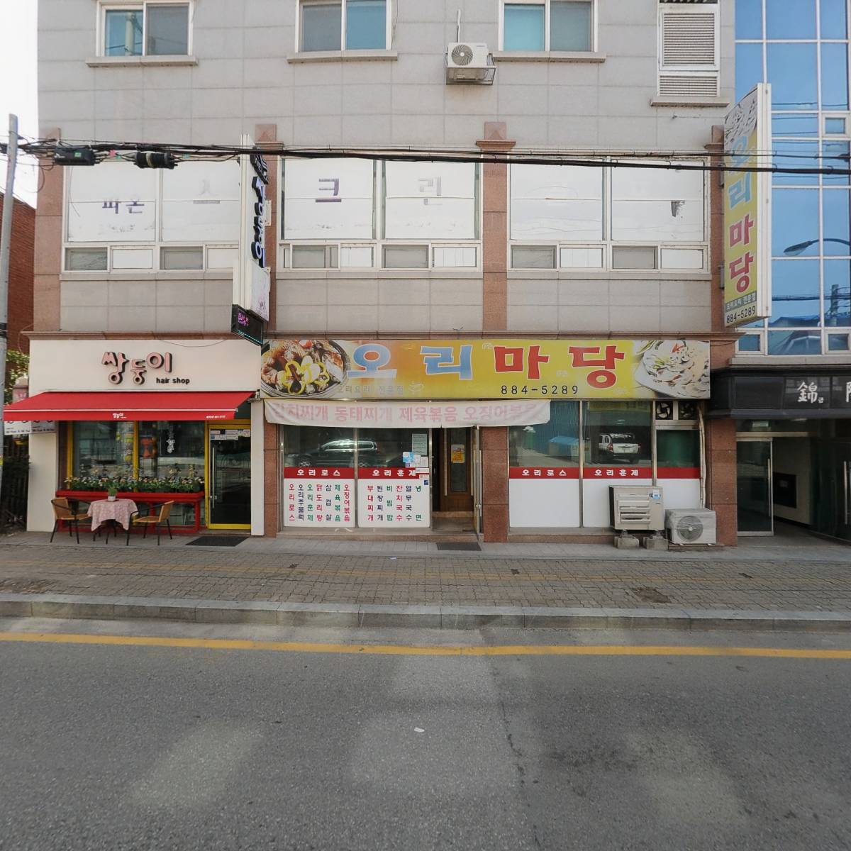 강산동물병원_3
