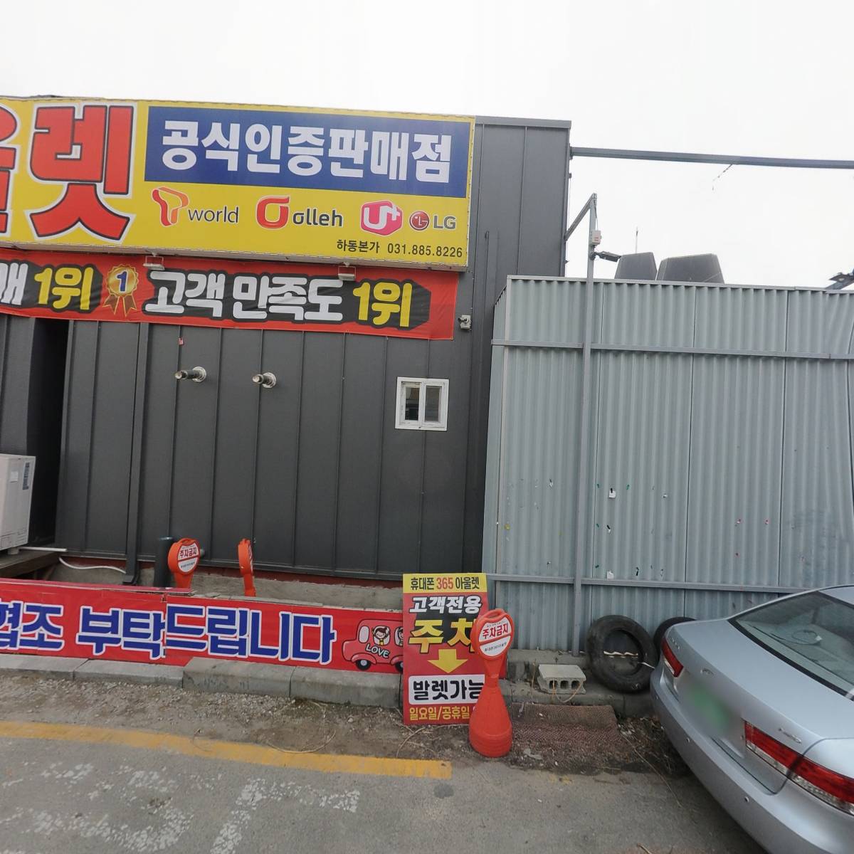 여주볼트_3