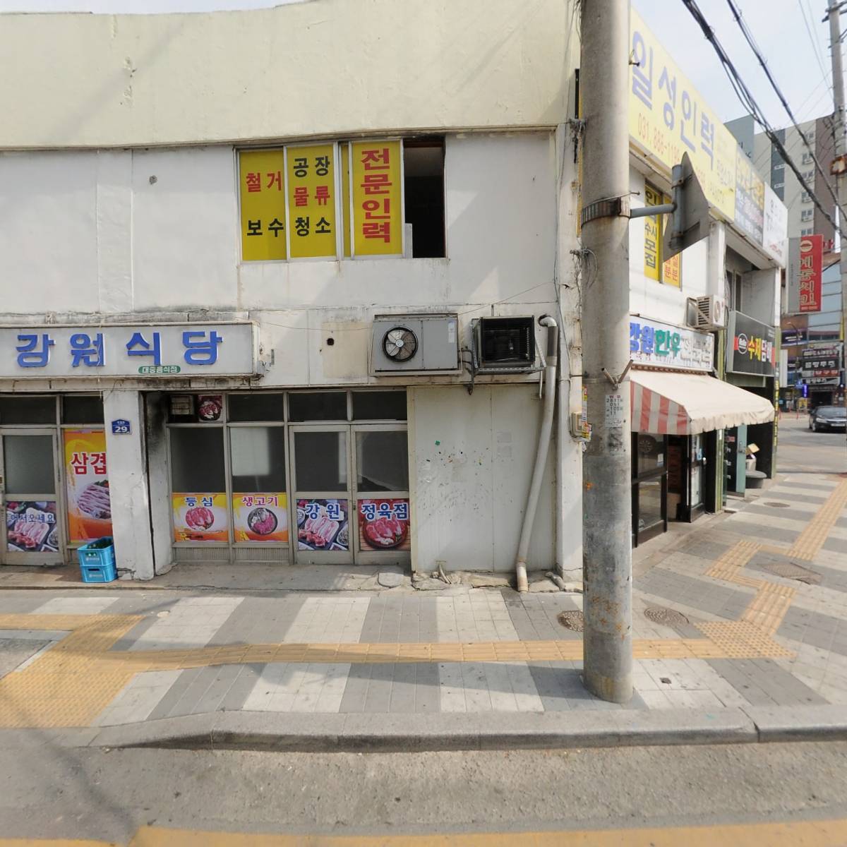 (주)가드텍