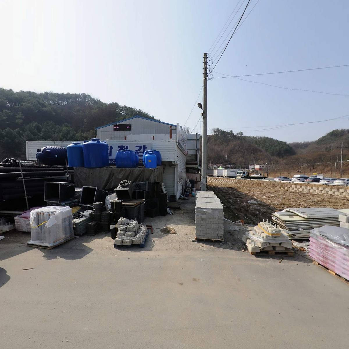 태산철물건재