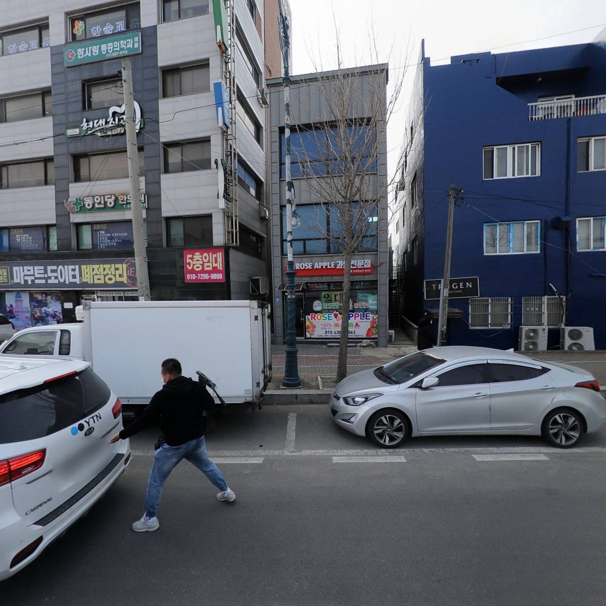 한사랑의원