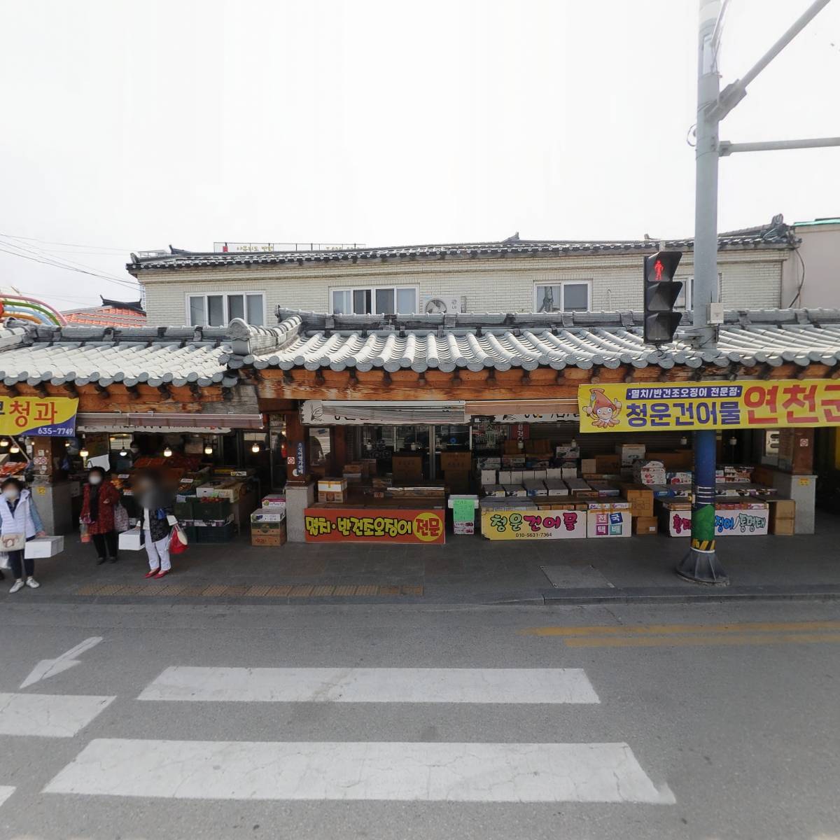 시루