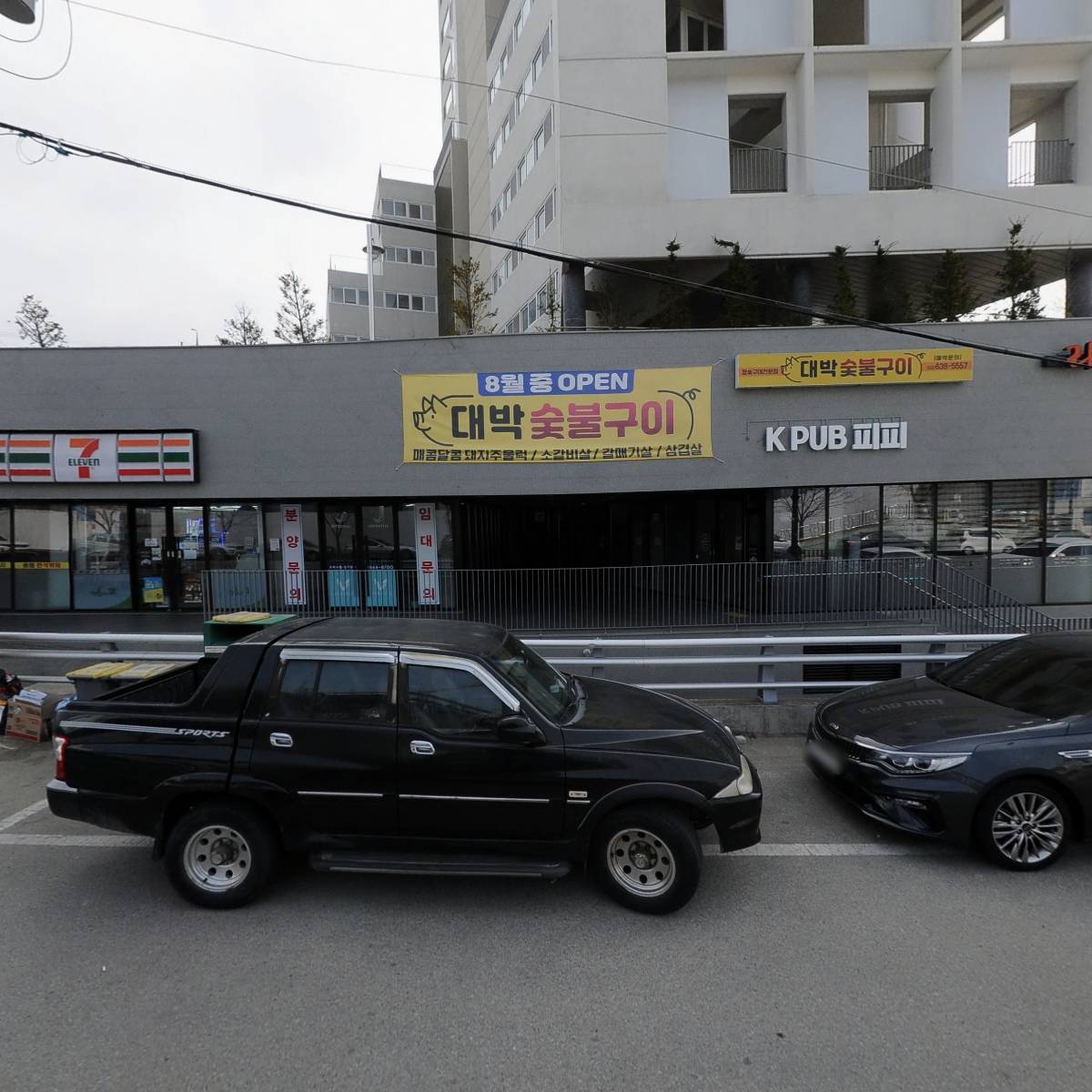 송화
