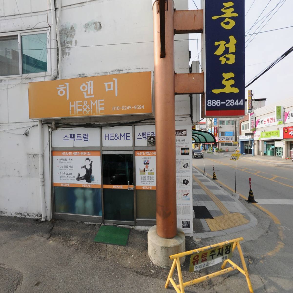 흥농종묘농약사