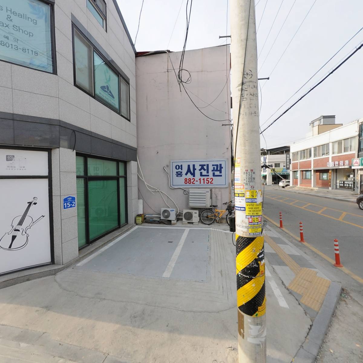 아르떼앙상블