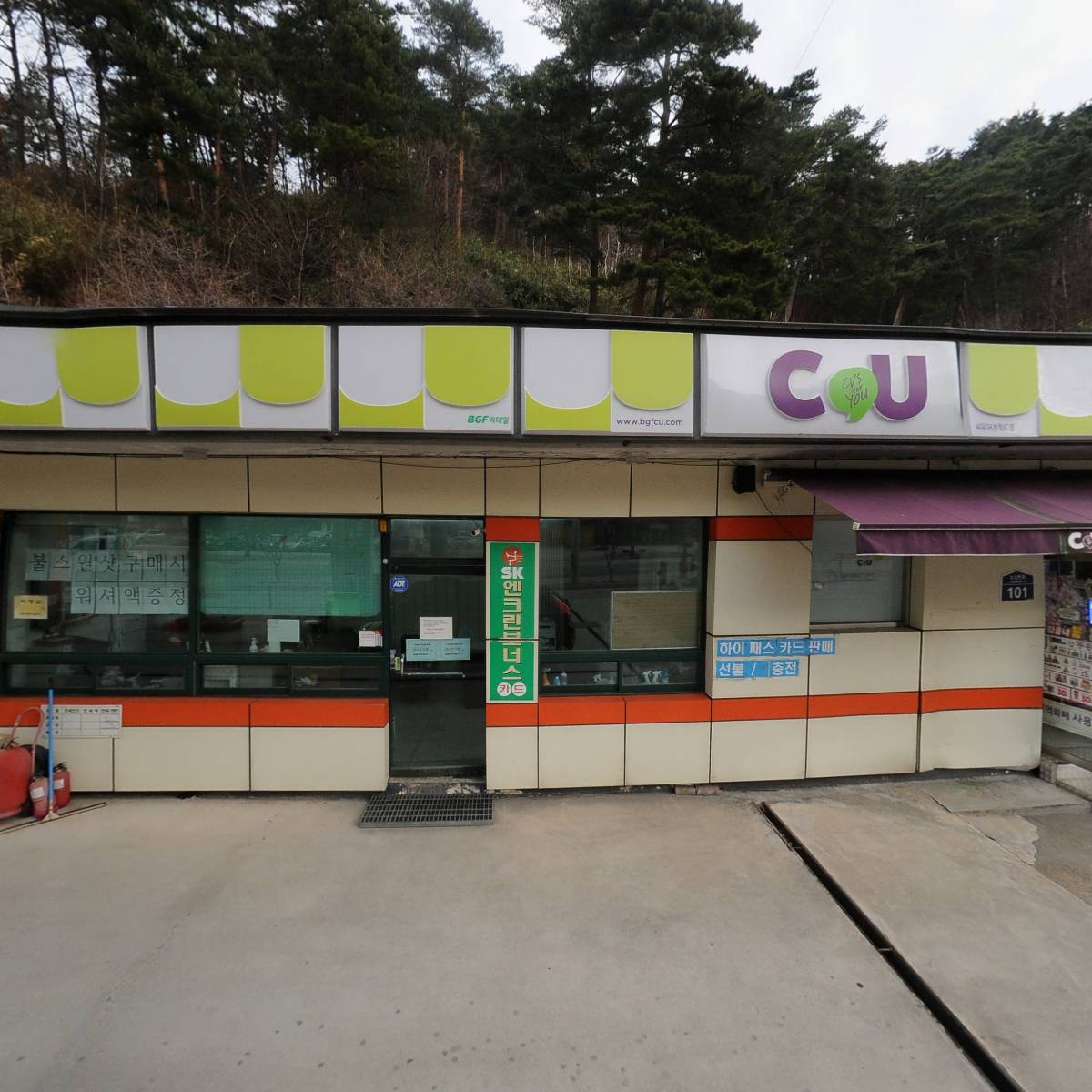 한국지엠삼척바로서비스