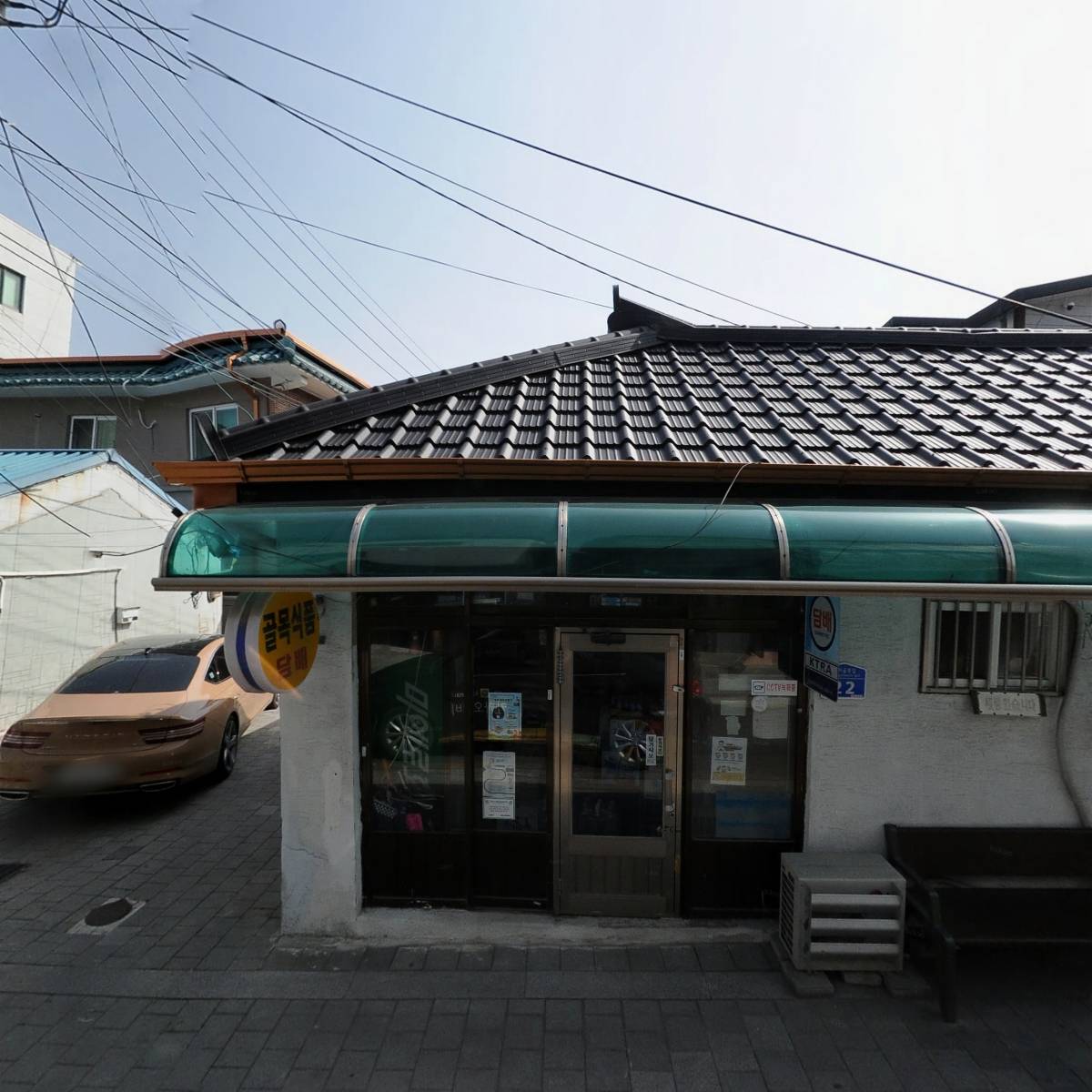 오라디저트카페공방