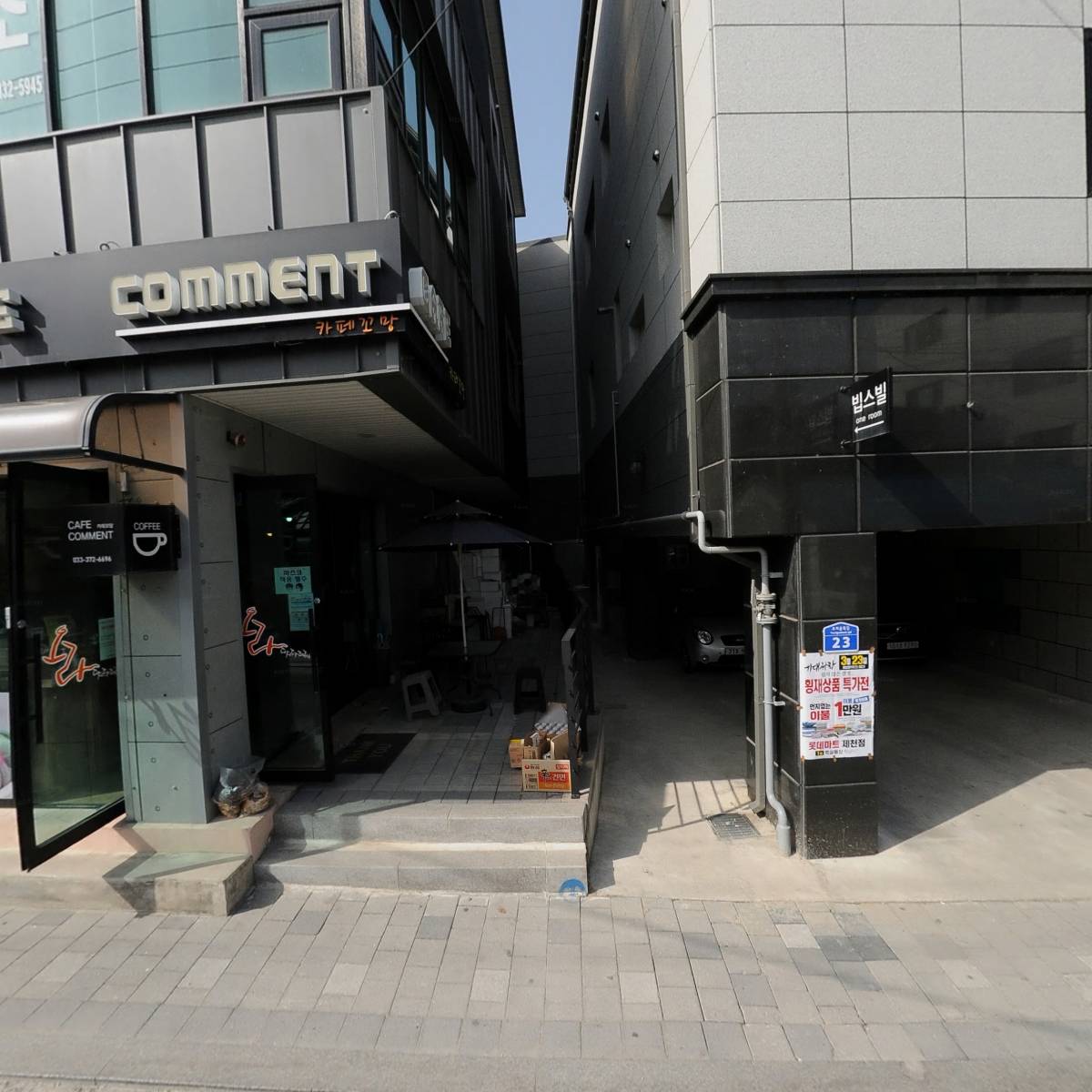 오라디저트카페공방_3