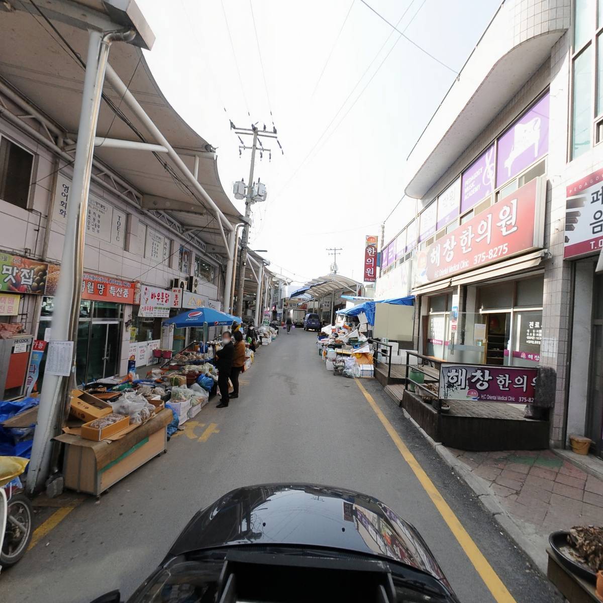 해창한의원_4