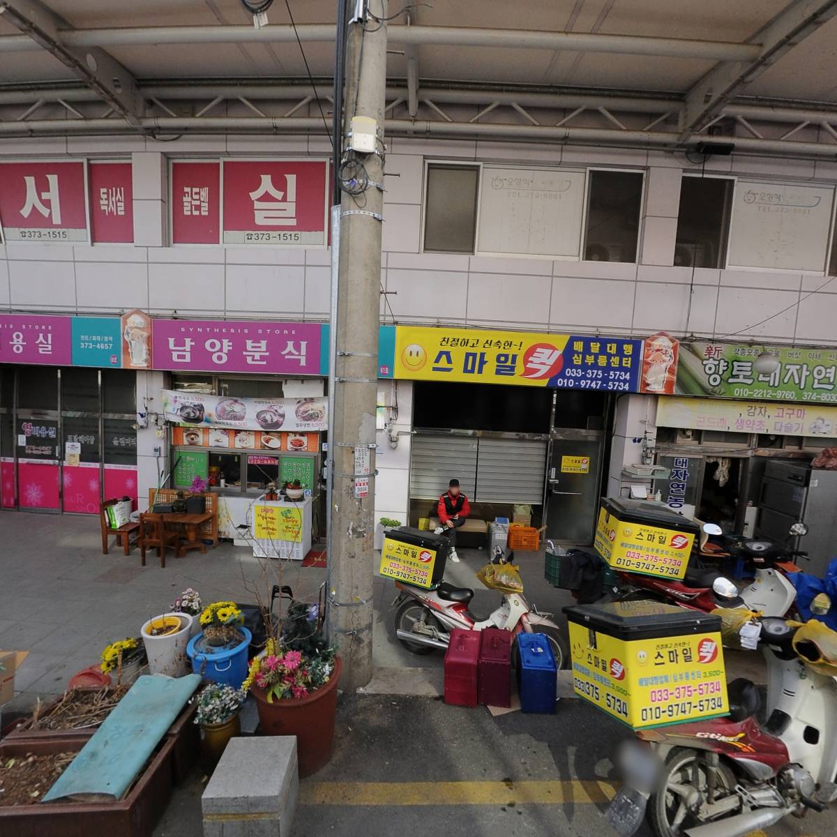 해창한의원_3