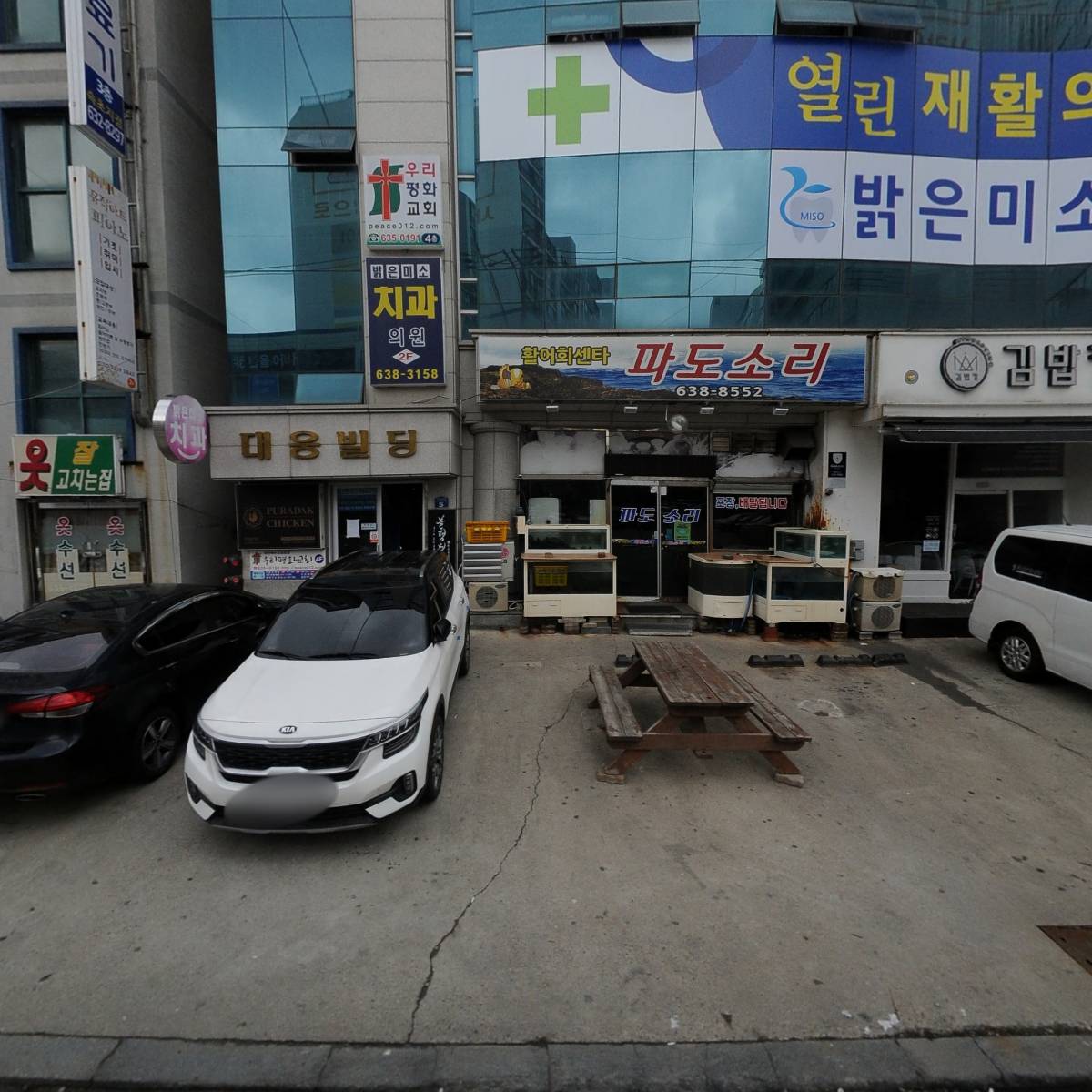 열린재활의학과
