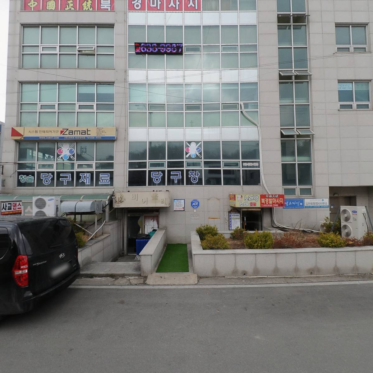 소마호프_3