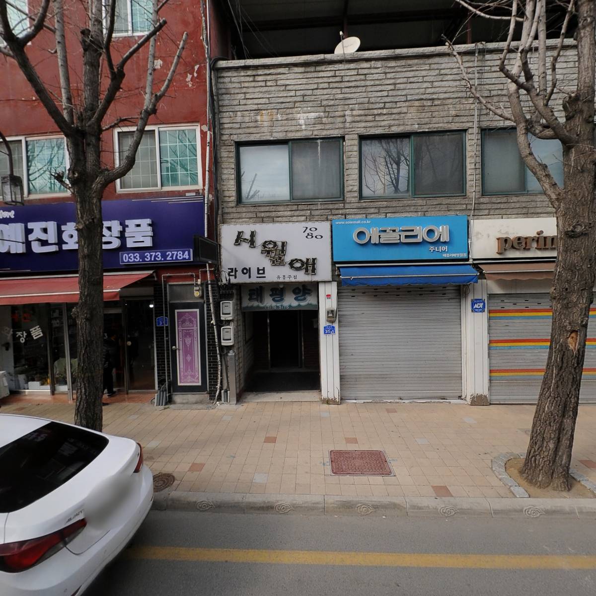 투썸플레이스영월중앙로점