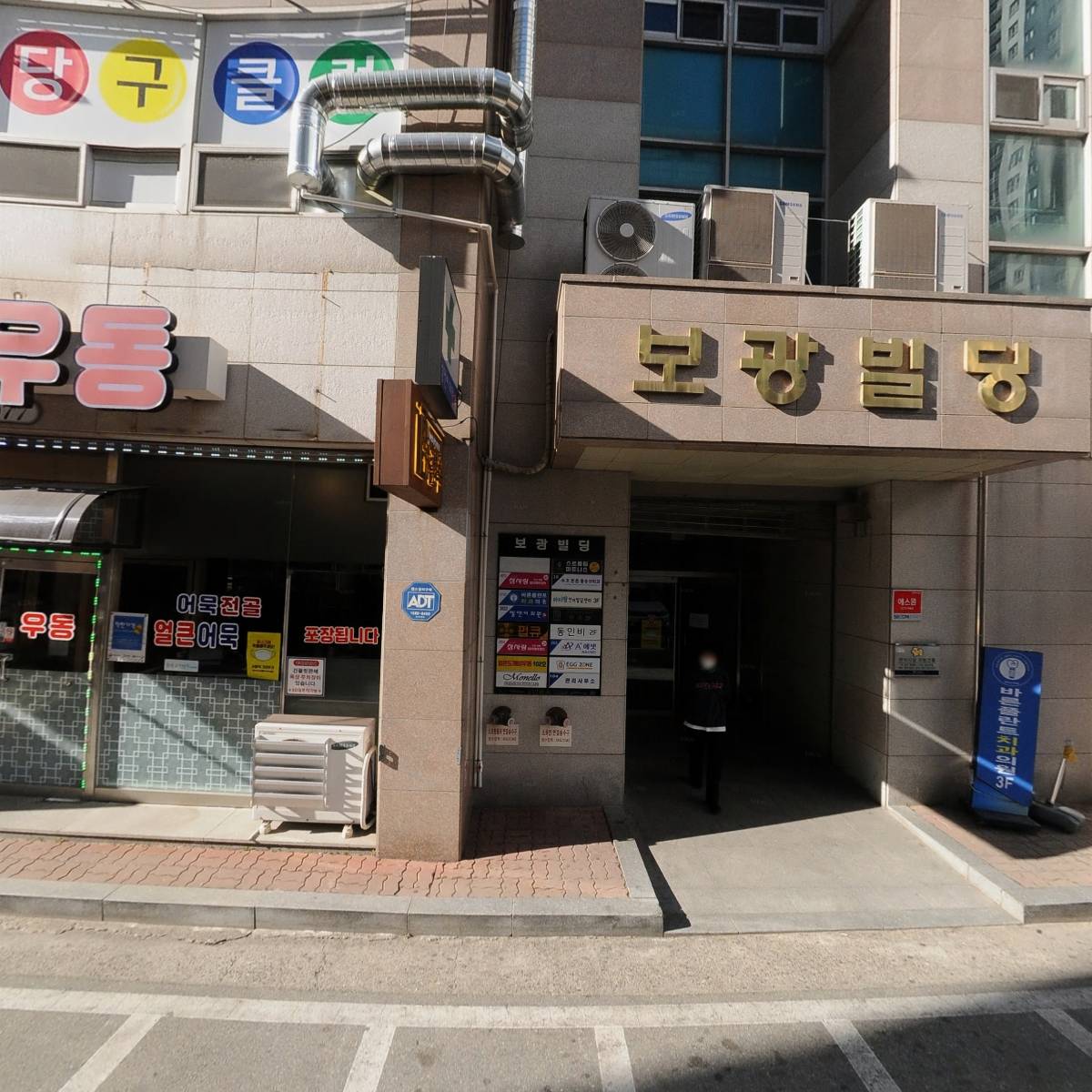 주식회사 미르씨앤씨_3