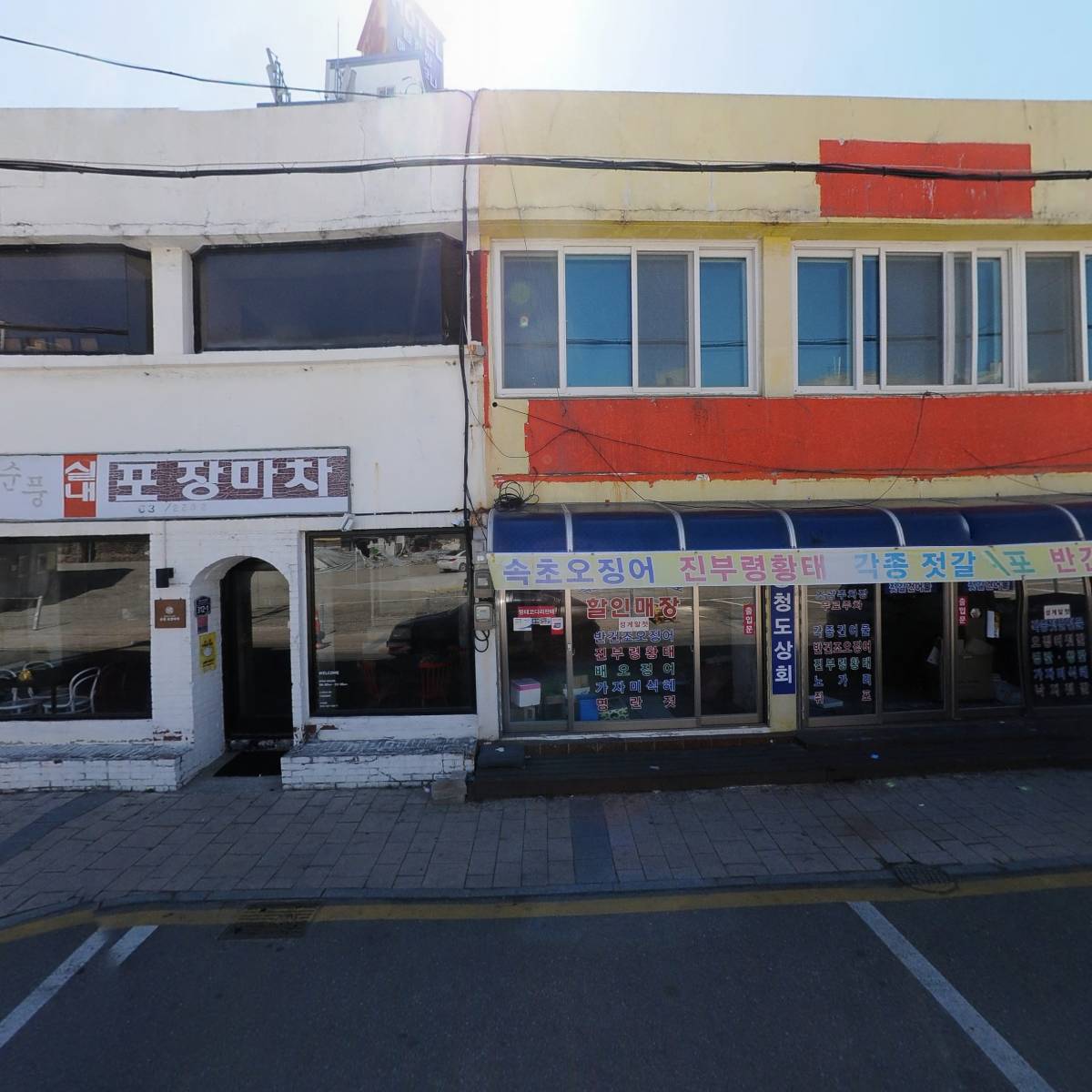 한스키친 회포장