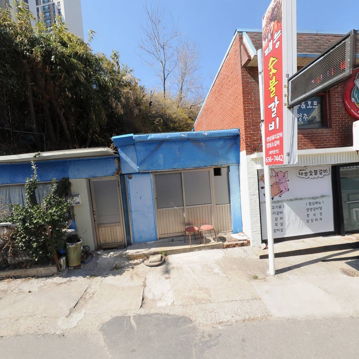 컴포즈커피영랑호점