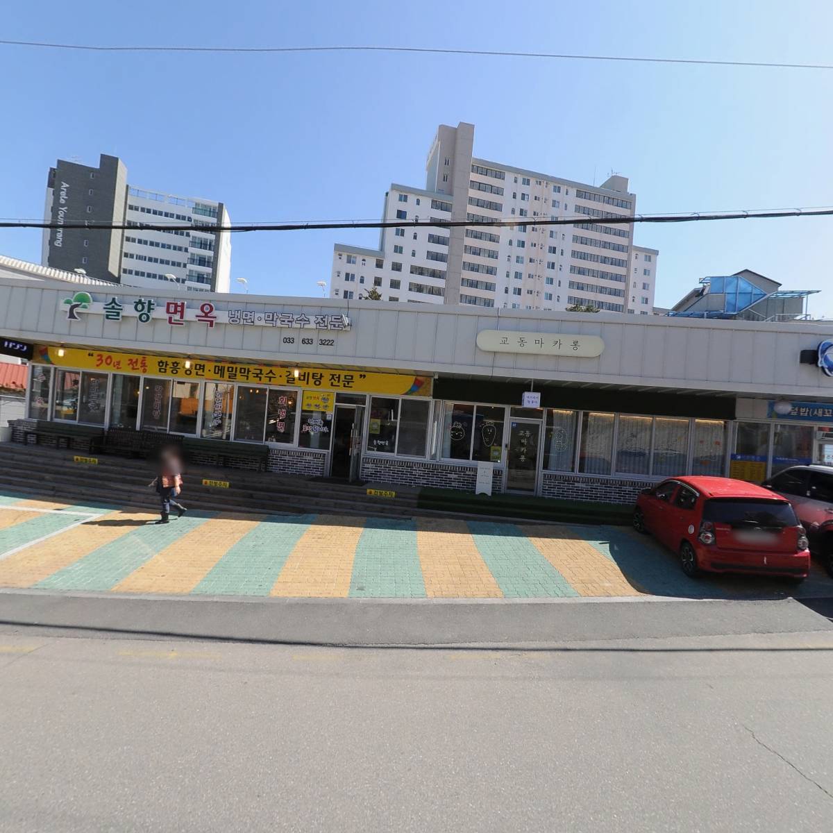 컴포즈커피영랑호점_3