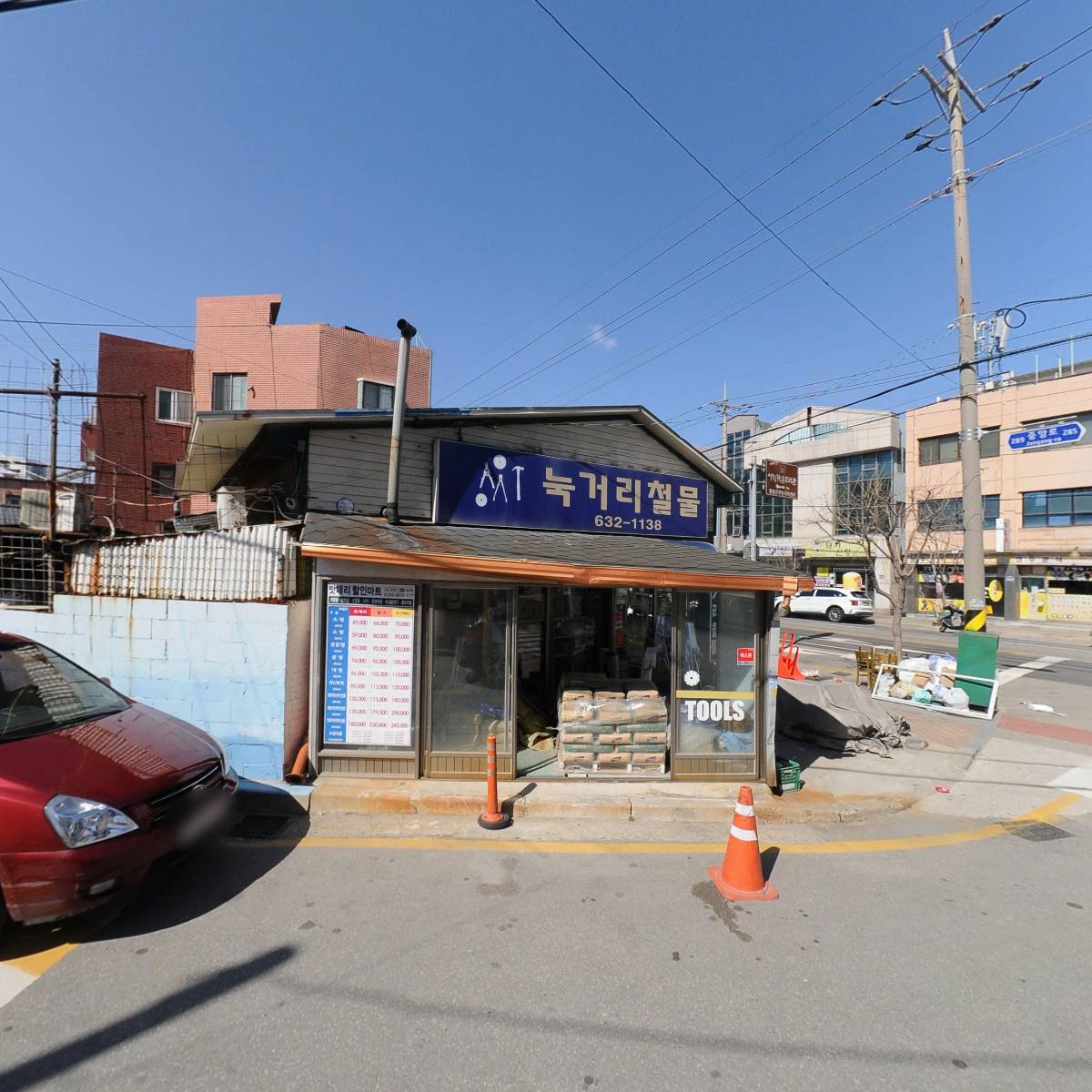 속초북부새마을금고_3